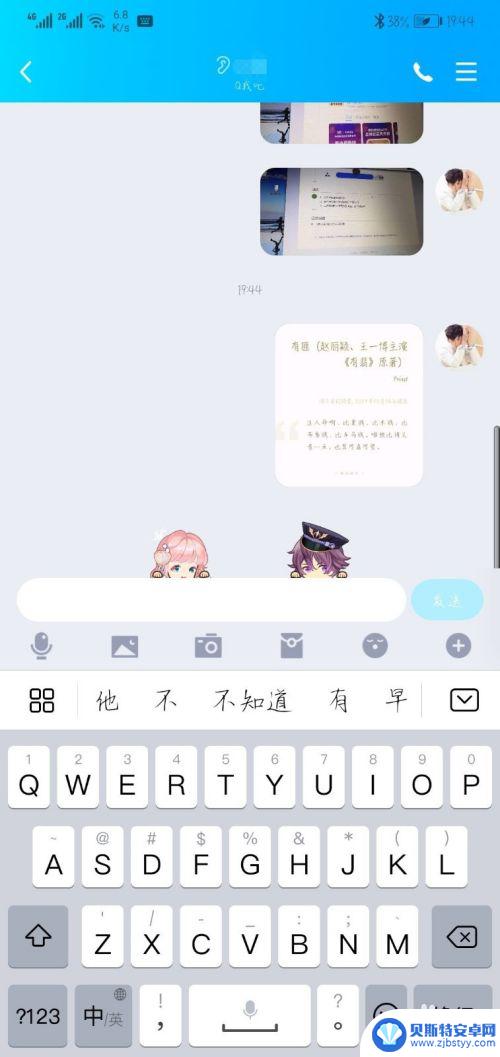 手机拍摄转换文字 华为手机拍照转文字功能怎么用
