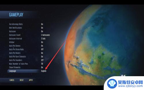 steam火星求生怎么改中文 Surviving Mars中文界面怎么设置