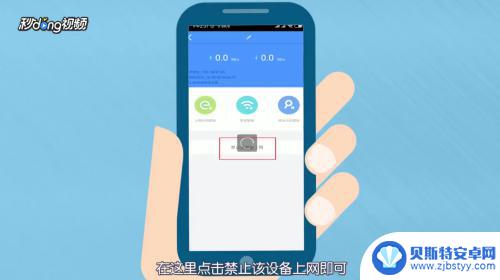 手机怎么看蹭网的 怎样在手机上检测是否有人非法连接我的网络