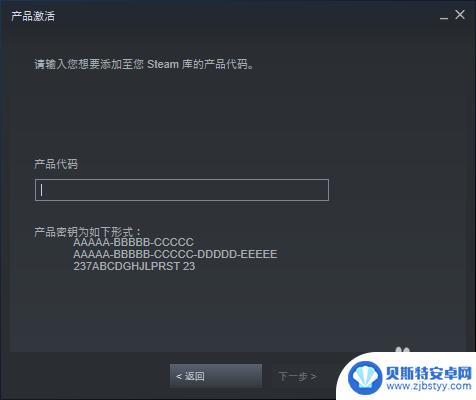steam有cdkey steam游戏cdkey怎么兑换游戏