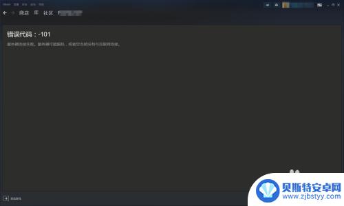 steam有cdkey steam游戏cdkey怎么兑换游戏