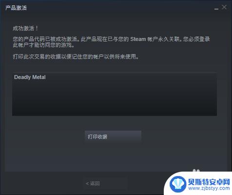steam有cdkey steam游戏cdkey怎么兑换游戏