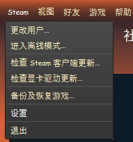 steam 怎么改界面皮肤 如何更换Steam界面皮肤