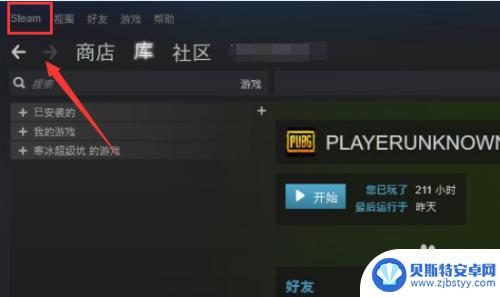 steam101错误 steam错误代码101无法登录