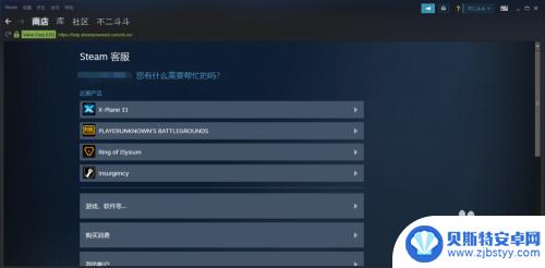 steam游戏可以退钱吗 在Steam上购买游戏后如何满足退款条件