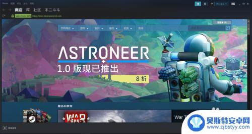 steam游戏可以退钱吗 在Steam上购买游戏后如何满足退款条件