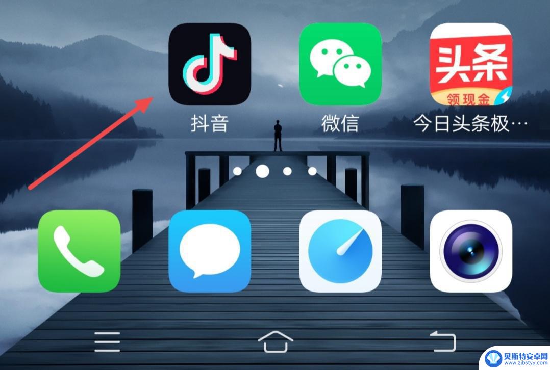 抖音app在哪里签到(抖音app在哪里签到啊)