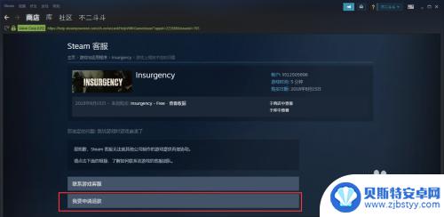 steam游戏可以退钱吗 在Steam上购买游戏后如何满足退款条件