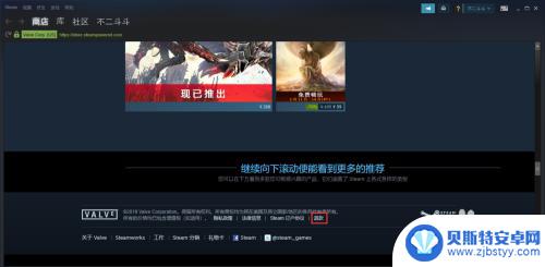 steam游戏可以退钱吗 在Steam上购买游戏后如何满足退款条件