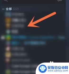 steam的游戏序列号怎么查看 steam游戏序列号在哪里输入