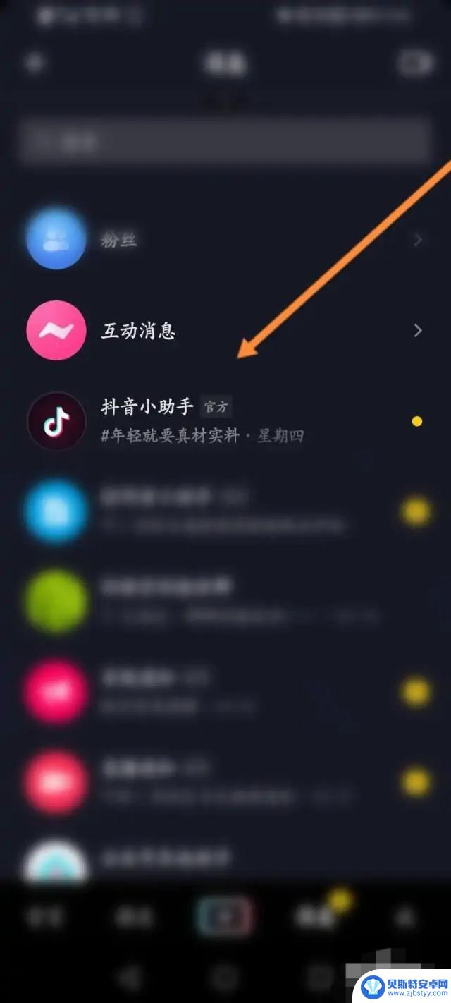 抖音私信分享给里面的人怎么删除(抖音私信分享给里面的人怎么删除掉)