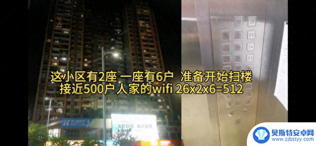 还能这样！“定位 + Wi-Fi”，博主找回丢失手机