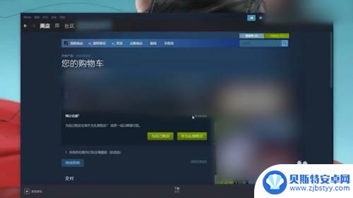 steam购物车在哪儿 Steam购物车在哪里查看