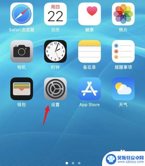 iphone我是自动跳出名字怎么关闭呢 怎样关闭苹果手机来电语音提示名字