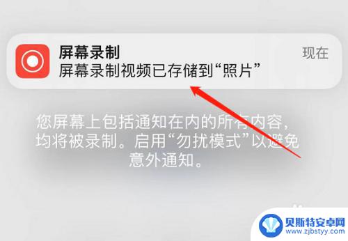 苹果手机怎么找通话录音记录 苹果手机通话录音功能在哪里找到