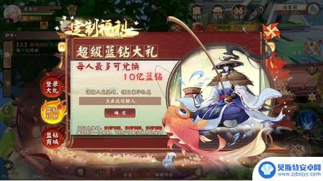 【大唐仙灵（GM武尊养龙刷充）】游戏攻略