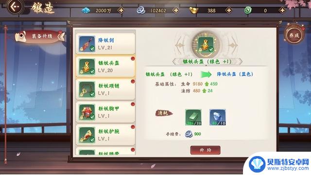 【大唐仙灵（GM武尊养龙刷充）】游戏攻略