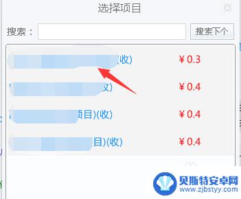 接收他人手机短信验证码网址 如何使用接码平台接收短信验证码