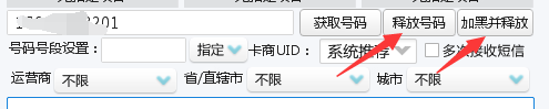 接收他人手机短信验证码网址 如何使用接码平台接收短信验证码