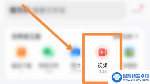 iphone视频过大怎么压缩 iphone录视频文件太大怎么压缩