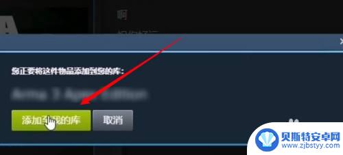 steam别人赠送的游戏在哪 steam好友送的游戏在哪里激活