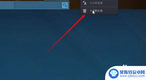 steam别人赠送的游戏在哪 steam好友送的游戏在哪里激活