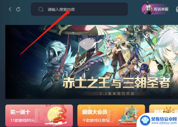 steam终身包 Steam终身大会员是什么