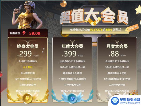 steam终身包 Steam终身大会员是什么