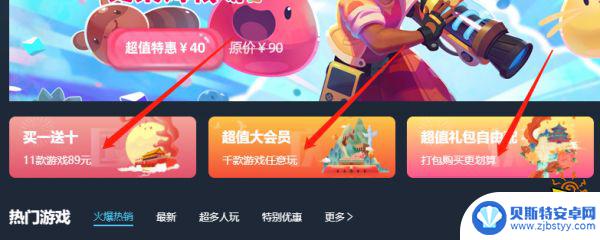 steam终身包 Steam终身大会员是什么