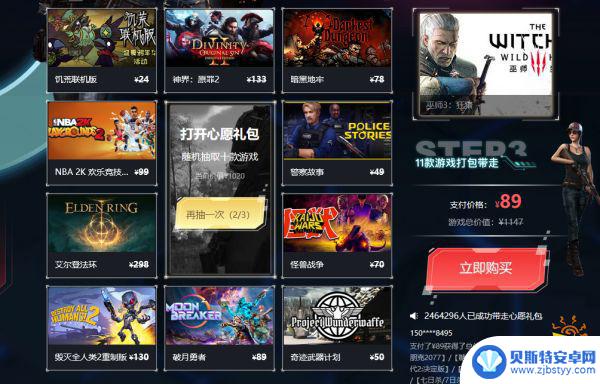 steam终身包 Steam终身大会员是什么