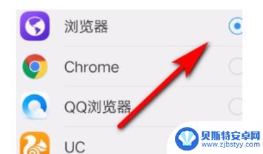 vivo手机如何默认浏览器 如何在vivo手机上设置默认浏览器