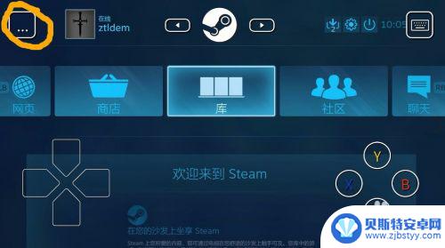 steam link调键位 Steam Link如何设置按键映射