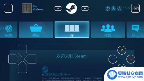 steam link调键位 Steam Link如何设置按键映射