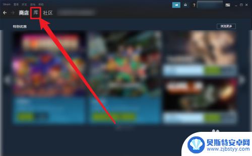 如何用3dm跳过steam 如何跳过Steam登录界面直接进入游戏