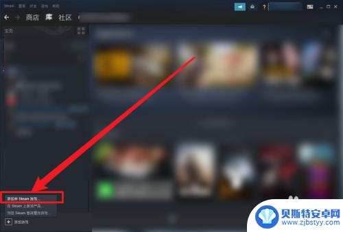 如何用3dm跳过steam 如何跳过Steam登录界面直接进入游戏