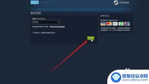 在steam里怎么购买游戏 steam游戏购买教程