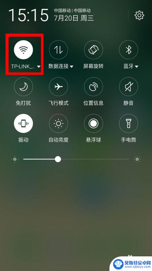 手机怎么看自己家wifi密码 查看已连接网络WIFI密码的简单手机操作步骤