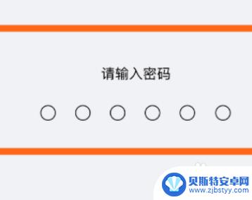 苹果手机遇到删不掉的流氓软件怎么办 苹果手机上的流氓软件无法卸载怎么办