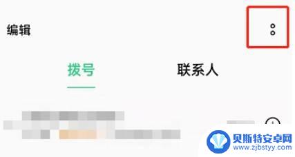 戴耳机录音怎么录手机里的声音oppo OPPO手机如何设置自动接听耳机