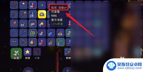 泰拉瑞亚显示位置 泰拉瑞亚手游坐标位置显示方法