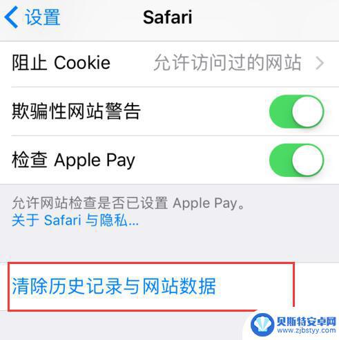 如何清除苹果手机其他文件 iPhone 其他 占用了很多空间如何清理