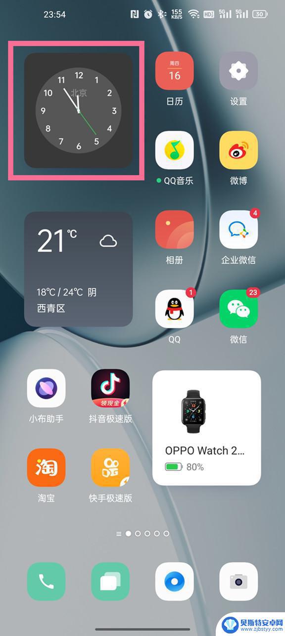 oppo手机的秒表在哪里找 oppo手机计时器如何使用