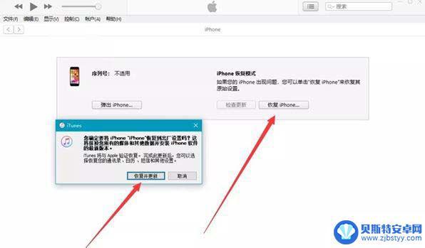 苹果13手机忘记密码 iPhone13锁屏密码忘记怎么办