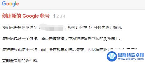 谷歌电话号码无法用于验证 注册Gmail时提示此电话号码无法用于进行验证怎么办