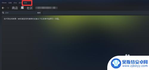 让steam锁定 Steam账号锁定教程分享