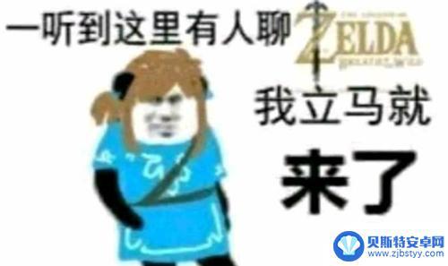 为什么玩原神就是原批 原神原批是什么意思