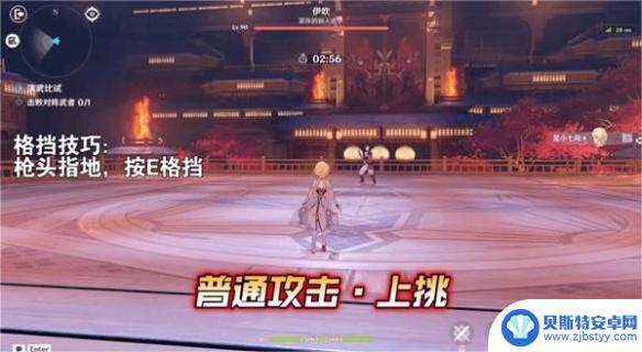 原神如何格挡 《原神》演武传心活动中的完美格挡技巧分享