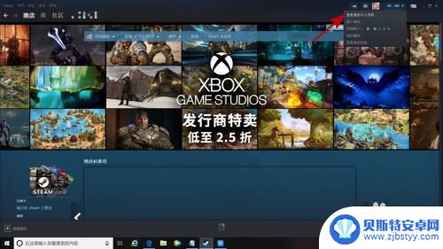 steam删除成就动态 steam如何隐藏成就动态