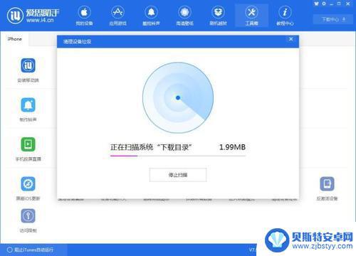 苹果手机为什么好卡顿 苹果手机卡顿怎么调优