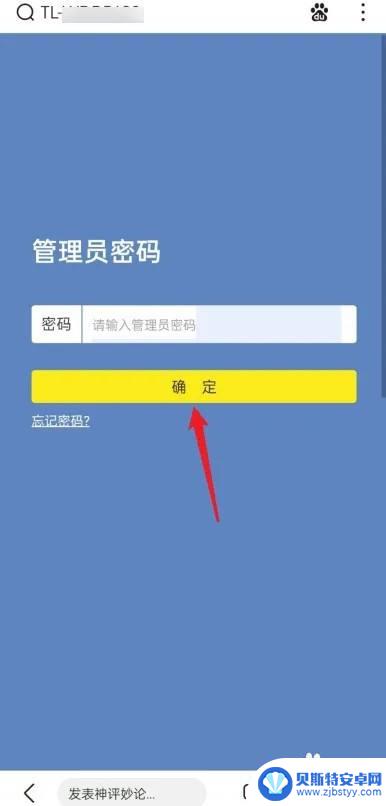 oppo怎么改wifi名称 家里的wifi用户名怎么改手机设置